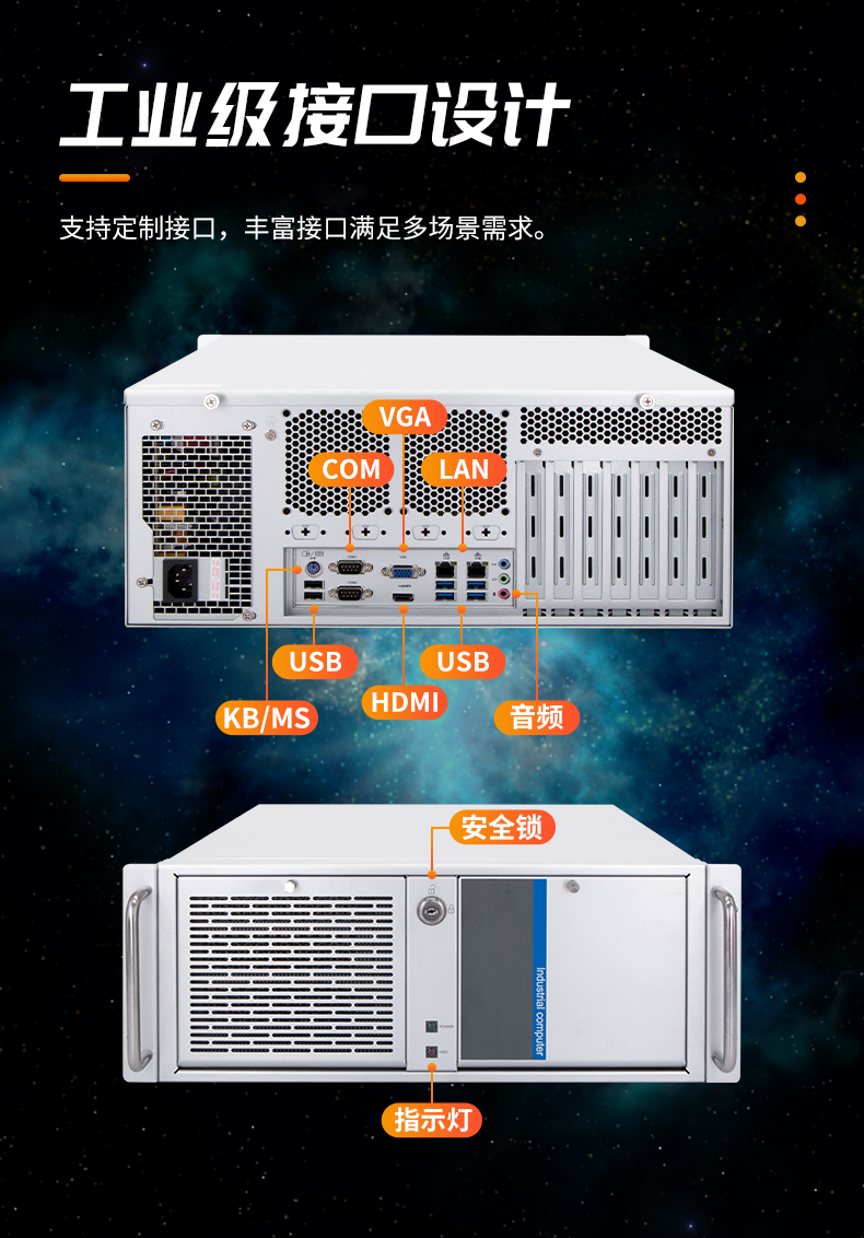 4U工(gōng)控機_13.jpg