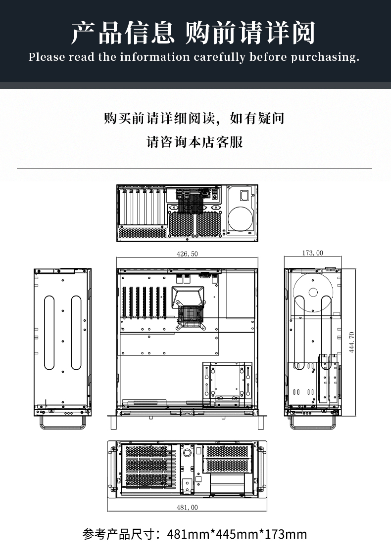 4U工(gōng)控機_14.jpg