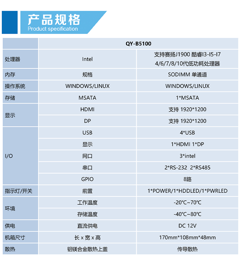 詳情-5100_02.jpg